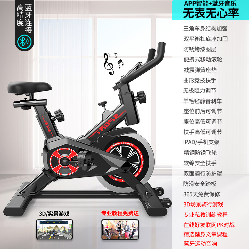 动感单车家用款小型超静音运动健身自行车室内减肥器材健身房专用|undefined