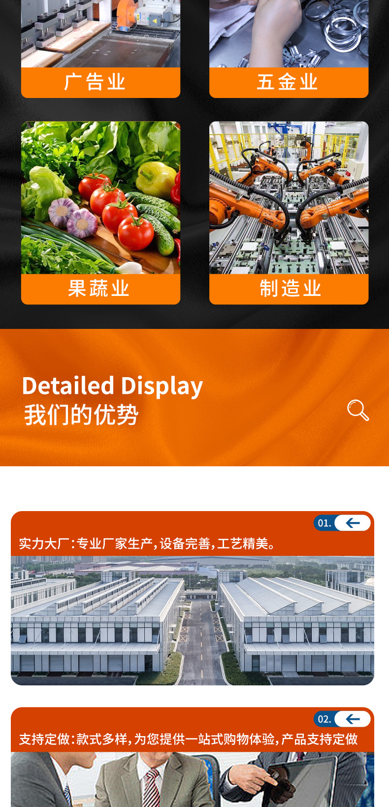 童车垫板_04.jpg
