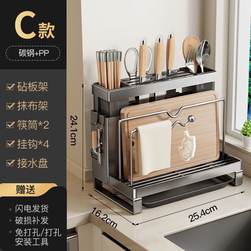 厨房多功能筷子筒菜板刀架收纳壁挂式筷子笼厨房菜刀具一体式收纳|undefined