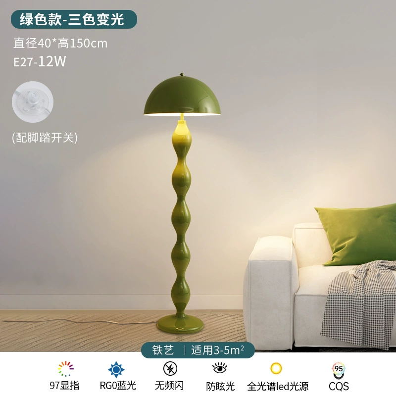 Настольная? Нет, половая? Wait: The phrase is floor lamp with clove mushrooms, cream design sofa for living room, lights