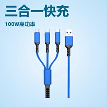 100Wһ������䔵�����m���O���A�鰲׿Type-C����һ��о�������