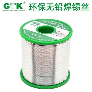 GTK environmental protection lead-free solder wire 0.8mm rosin core low temperature maintenance welding 1.0 wire high standard tin wire