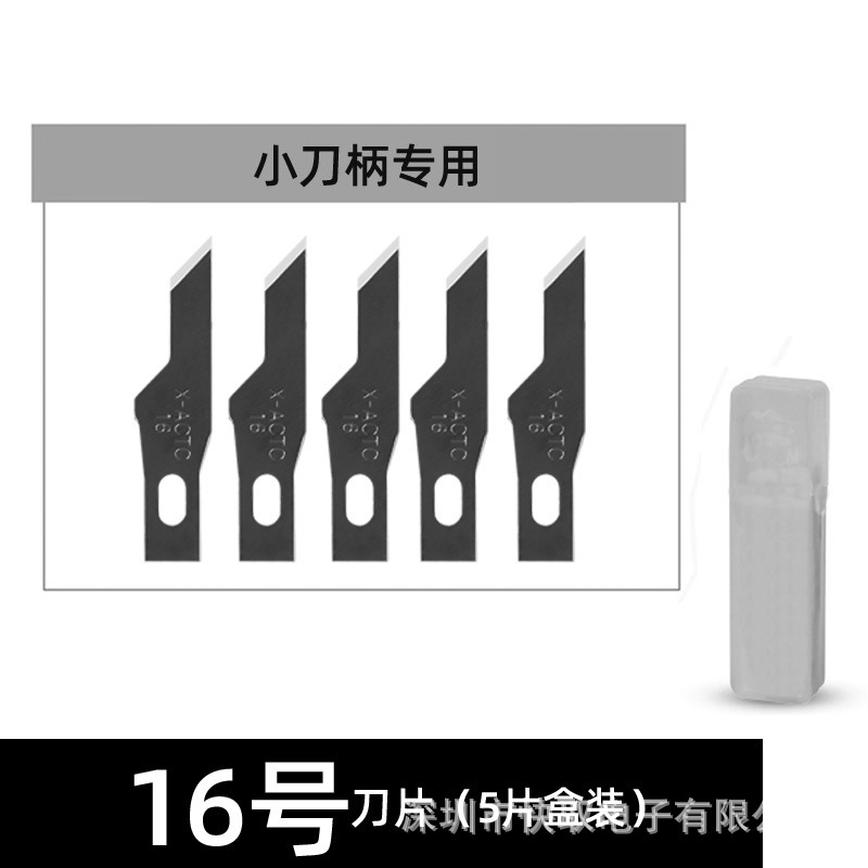 KUAIQU 彫刻ナイフ 9309 彫刻ナイフアルミ合金ハンドル学生 DIY 切り紙ユーティリティナイフ洗濯洗剤ボトル彫刻|undefined