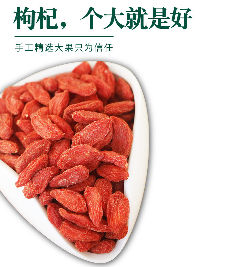 Ningxia Goji Berries Gou Qi Zi 500g Premium Dried Red and Black Wolfberry for Tea and Cooking key features