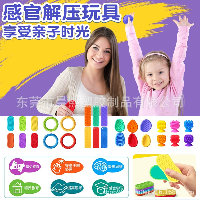 Силиконовая мягкая игрушка для пальца, Amazon, антистресс