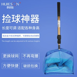 乒乓套胶海绵;乒乓球挡板;乒乓球拍