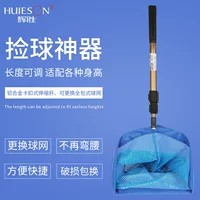 Huisheng Блоковый стол для настольного тенниса сборник много- мяч тренировки сборки Четыре угла синий пряжка сборщик