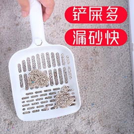 猫砂铲;狗狗食具;猫猫玩具