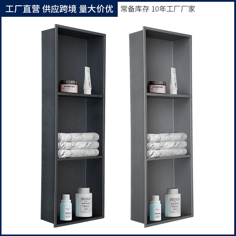 304 stainless steel embedded niche hotel bathroom wall storage rack home storage TV cabinet embedded wall cabinet
