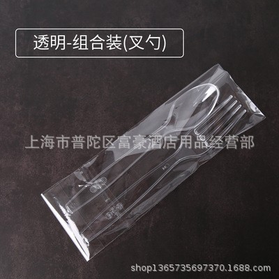 使い捨て透明ナイフフォークスプーン洋食食器ステーキナイフ7インチ厚さ延長透明スプーンスプーンサラダフォーク|undefined