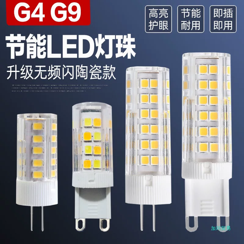 Floor lighting, LED bulb, energy-saving lamp, 220v, three colors