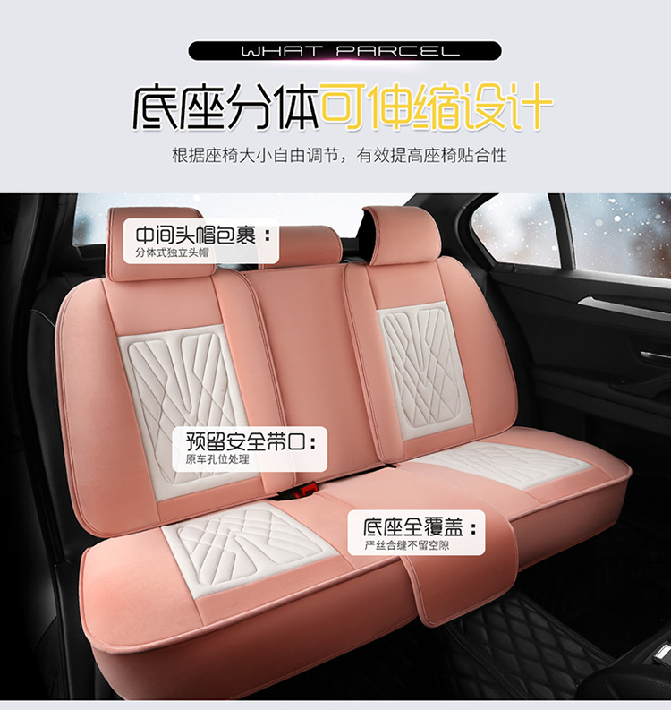 Winter Plush Car Seat Cover, Large Rabbit Fur, Universal for Five Seats, Full Surround, Long Plush, Thickened, Unisex, Warm Seat Cushion