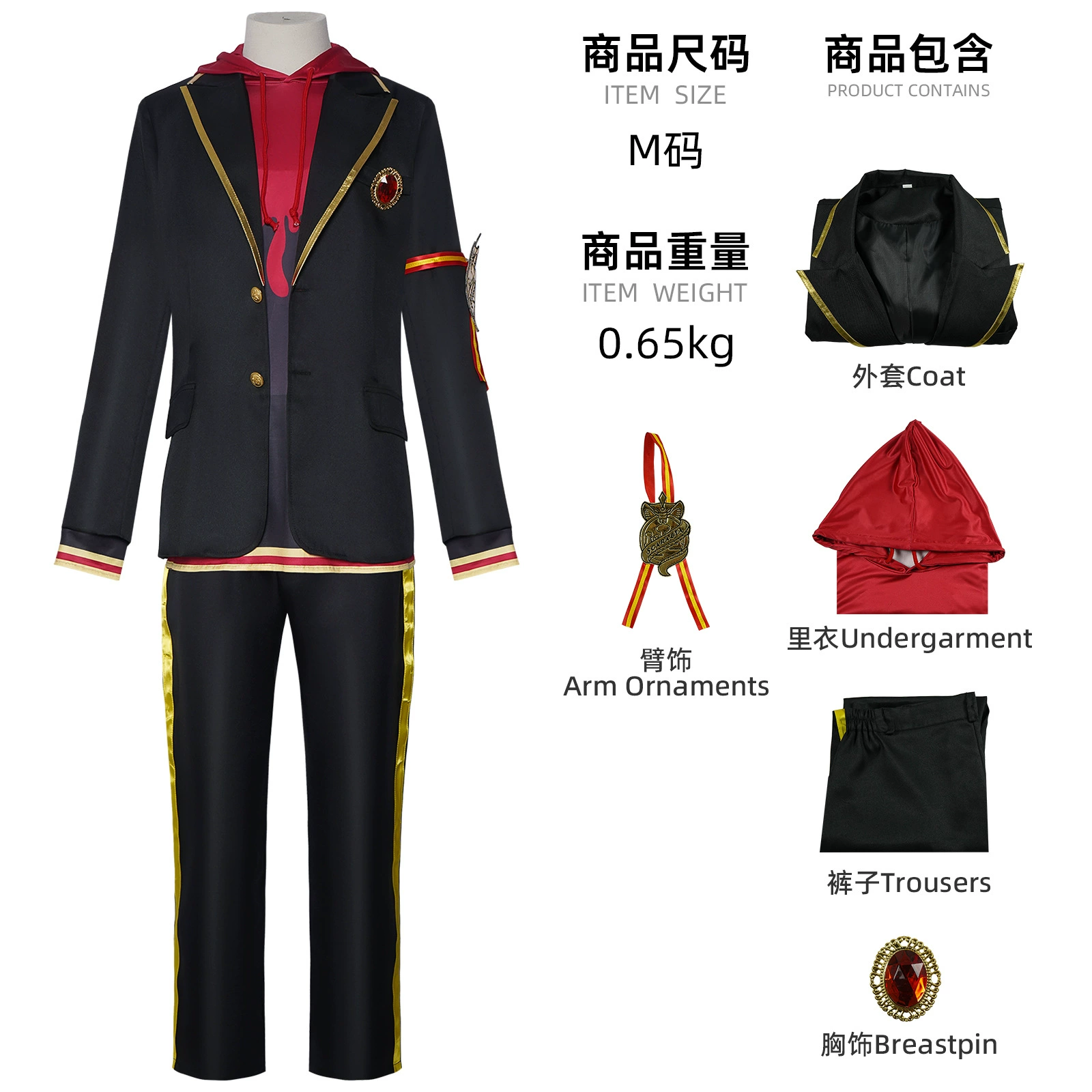 Twisted Wonderland Cosmet Ace Dus Deuce Cosplay 2D ролевая постановка_stage Cosmet