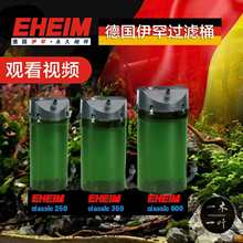 过滤桶  过滤桶 600 250 350 玩4