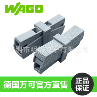 ���f��WAGO224-201�����������B����2.5ƽ���ι��������߁K����