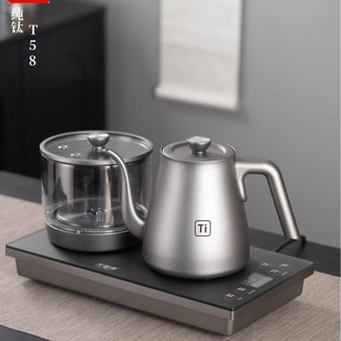 Tianfuyuan Smart Water Kettle Fully Automatic All-In-One Pure Titanium Water Kettle Double Stove Tea Table Embedded Electric Tea Stove T58