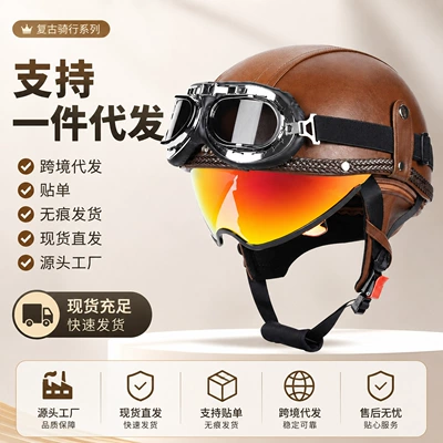 Summer 3C Unisex Scooter, Motosiklet kaskı (dəbilqə)