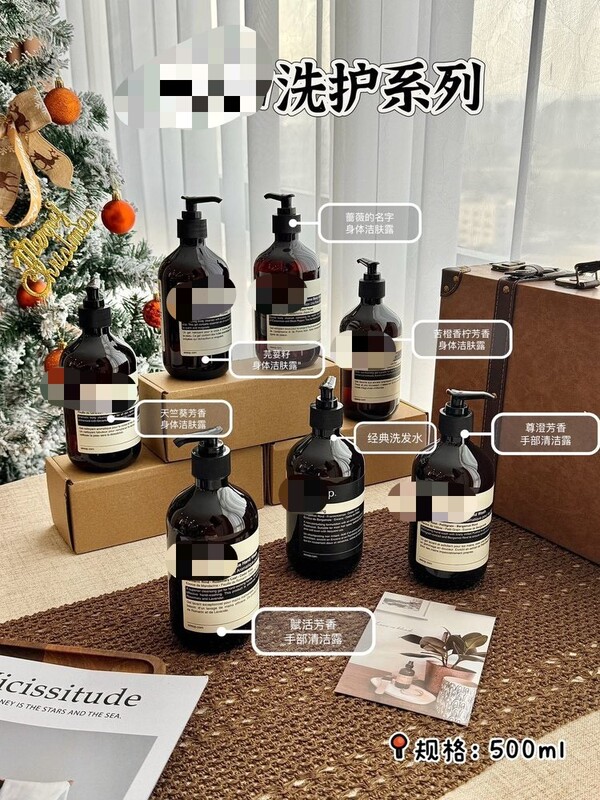 Original Yijiasuo Shower Gel, Hand Soap, Shampoo, Conditioner, Hand Cream, Body Lotion, Tianzhu Zunshang Revitalizing