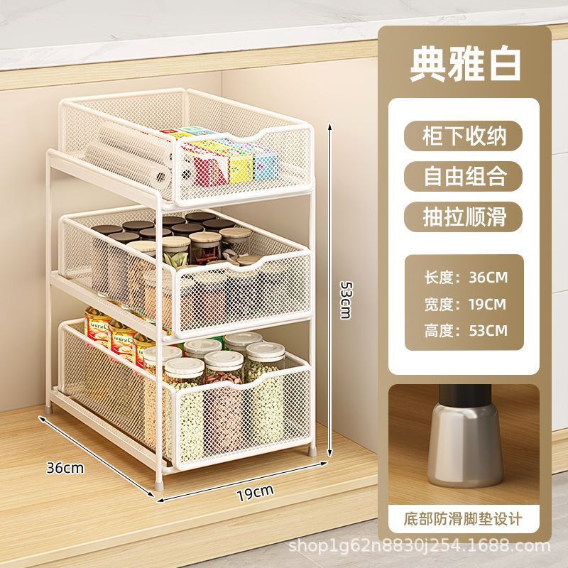 厨房抽拉式置物架橱柜内多层收纳架多功能柜内抽屉下水槽加深拉篮|undefined