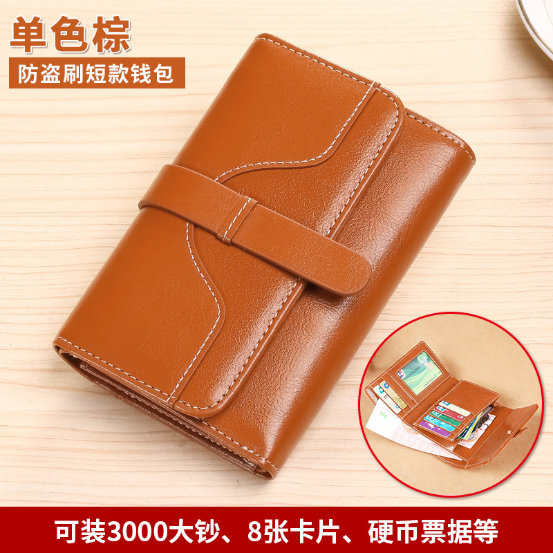 Cartera corta para mujer, simple y versátil, cuero atmosférico, tres tarjetas múltiples plegables, billetera de cuero suave, bolso de tarjeta multifuncional