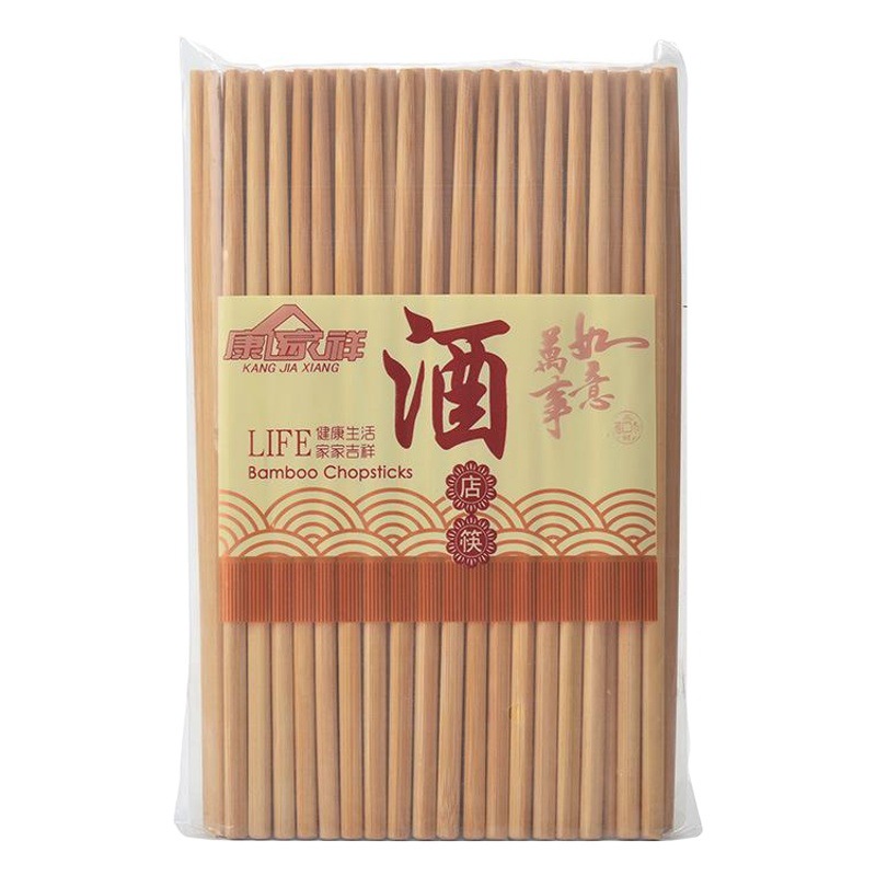 High-Temperature Sterilized Carbonized Chopsticks, Wholesale Hotel Chopsticks, Household Use, 30 Pairs, 50 Pairs Pack, for Home Use, Takeaway, Hot Pot Restaurants, Bamboo Chopsticks