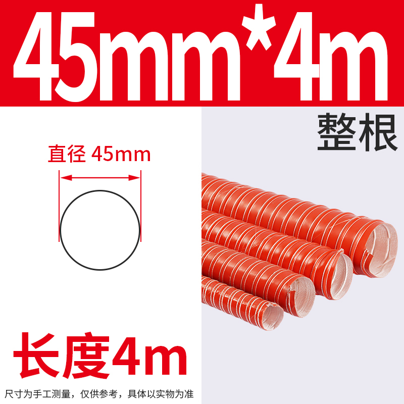 Tubo de aire rojo de alta temperatura de 300 grados manguera resistente a altas temperaturas tubo de ventilación retardante de llama tubo de escape de silicona tubo de escape de aire caliente tubo de escape