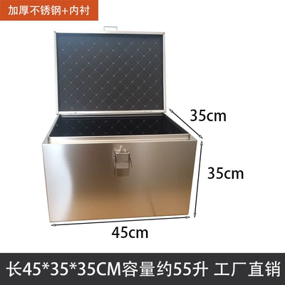 Motorcycle trunk Box Universal Tool Peihui - thickened-453535-stainless-steel-lock-lining