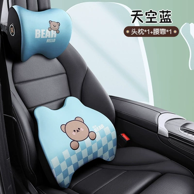 Headrest | Sedentary Support Neck Pillow - sky-blue-suit-headrest-lumbar
