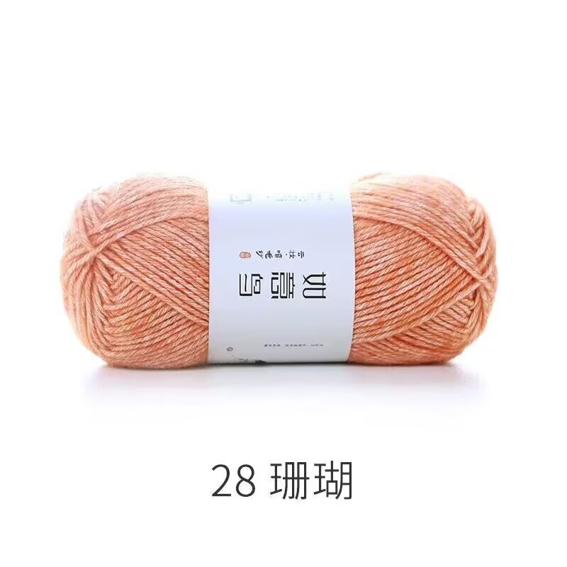 如意鸟云妆喷毛纱宝宝棉线编织帽子围巾钩针钩织毯子柔软沁毛线团|undefined