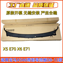 �m�Ì��RX5���X6������E70��ˮ��E71�����X5���{��X6���w���ˮ