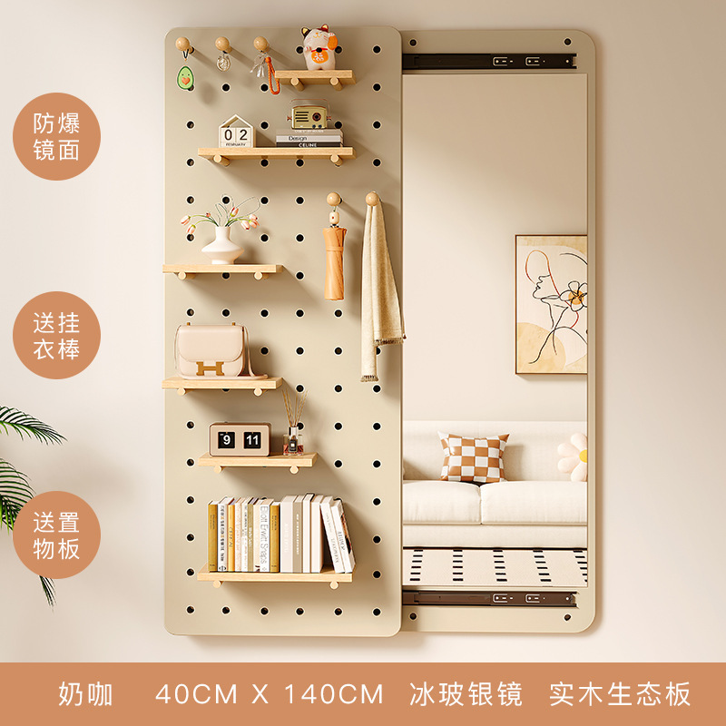 Tablero de agujero de madera maciza, espejo de cuerpo entero, entrada integrada, porche de entrada, estante de almacenamiento con espejo, espejo de cuerpo entero en la pared