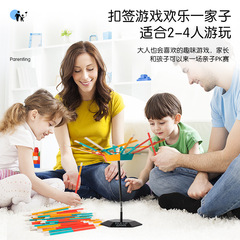 Little Good Egg Lottery Game, Parent-child Interactive Family Board Game, Action Balance Children's Toy, Jenga