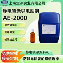 AE-2000o늇To늷m/IԸ/īͨ