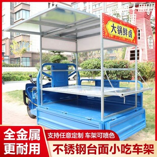 Stainless steel countertop mobile food cart - 1688 night market hot seller