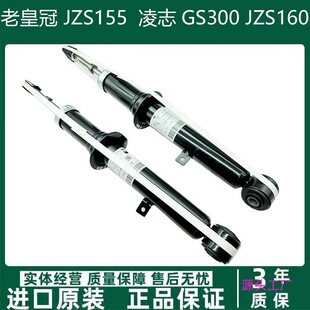 �m�����־GS300 JZS160 ��־IS200�ϻʹ�155ǰ��p��������Cо
