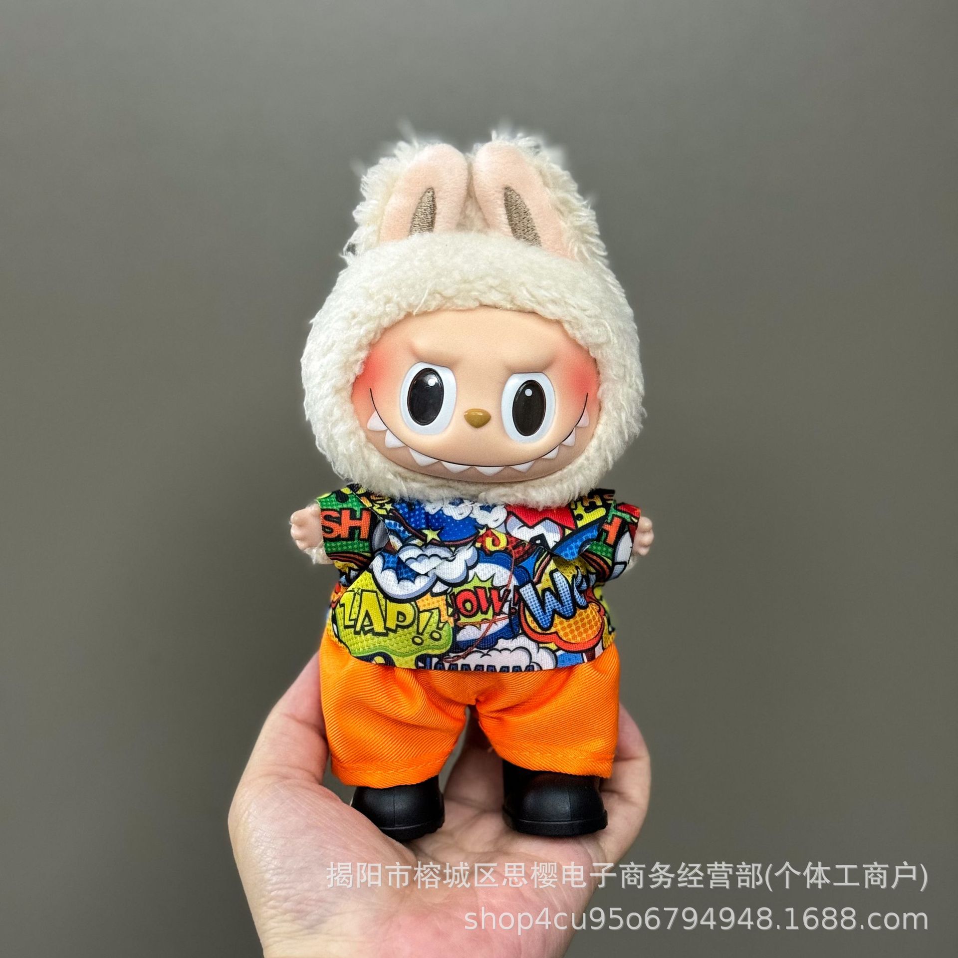 Solo la ropa es adecuada para la ropa de bebé Rabubu de 123 generaciones Labubu ropa colgante de 17cm muñeca traje de felpa falda