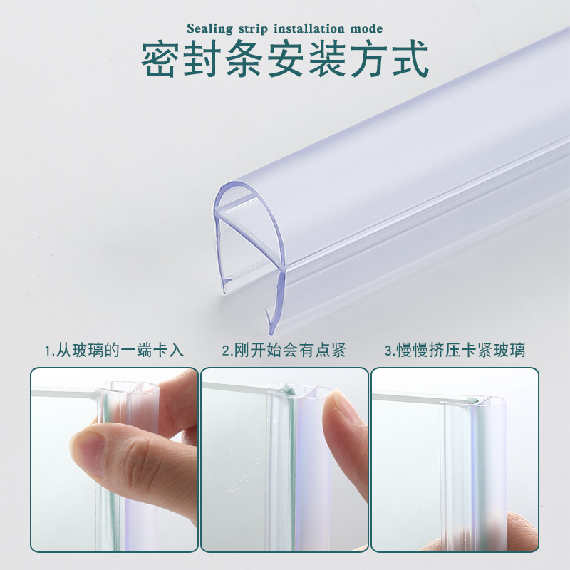 淋浴房挡水磁吸胶条无框阳台窗缝防风防撞封边条浴室玻璃门密封条