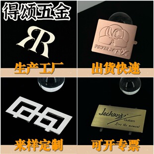 Nameplate Customized Aluminum Door Nickel Label Metal Luggage Silk Screen Stereo Logo Stamping Processing Label Stainless Steel Sign
