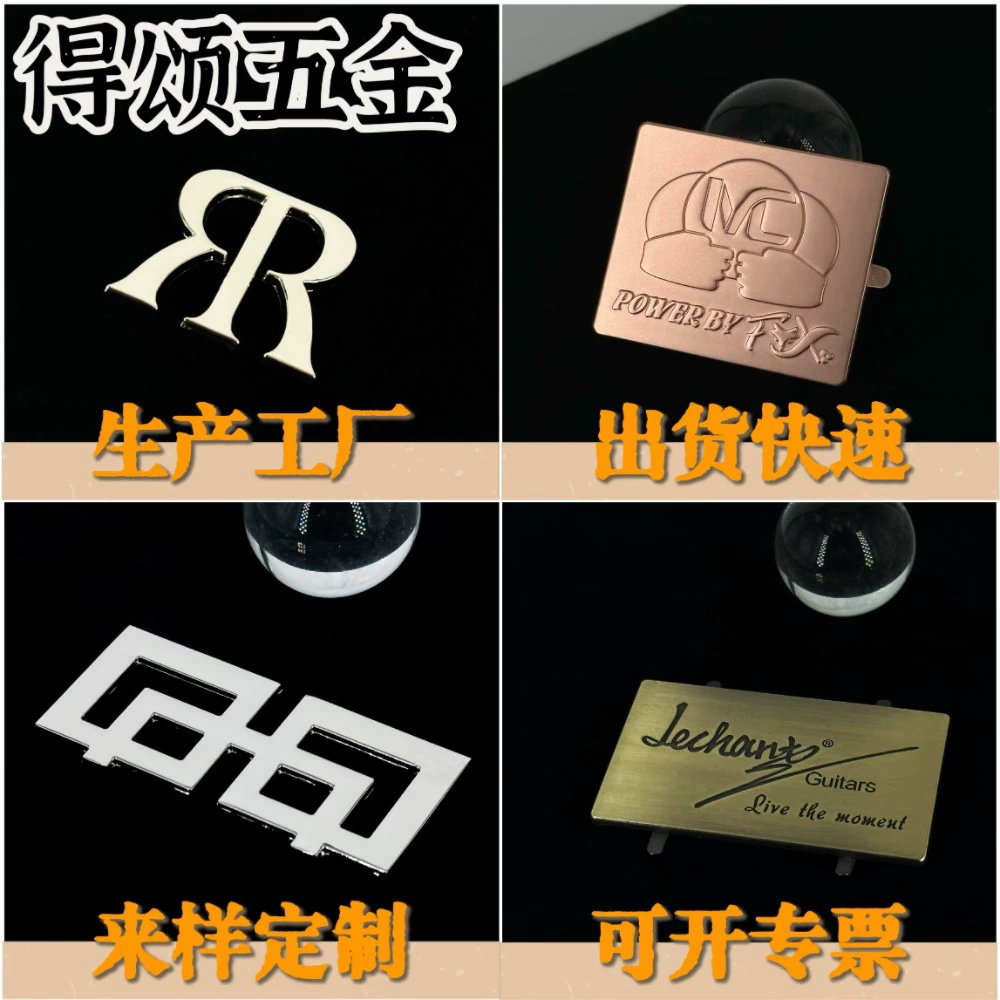 Именная табличка, индивидуальная алюминиевая дверь, никелевая этикетка, металлический чемодан, шелкография, стерео логотип, штамповка, обработка этикетки, знак из нержавеющей стали