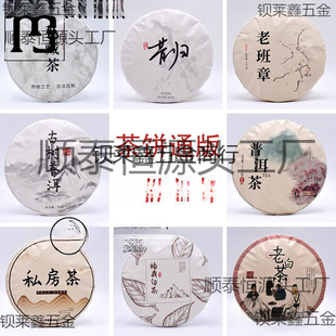 ����b���޼�ӡˢ�ն�����b�������~��˽�ظ����ײ�ͨ