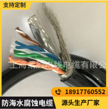 柔勝聚氨酯高柔性機器人網線耐折彎屏蔽超五類3*70/120防水電纜線