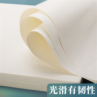 ���ּ�A4��퓼��Sɫ�o�����S��ӡA4 A5 A3 B5 80g/100g/120g/150g