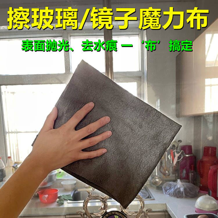 Glass wiper tool special rag watermark without hair loss thickening…