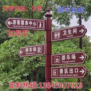 铁艺指路牌户外广告立牌喷绘箭头指示牌房产路标方向牌分流导向牌-阿里巴巴