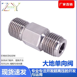 陶瓷生产机械;通用配件