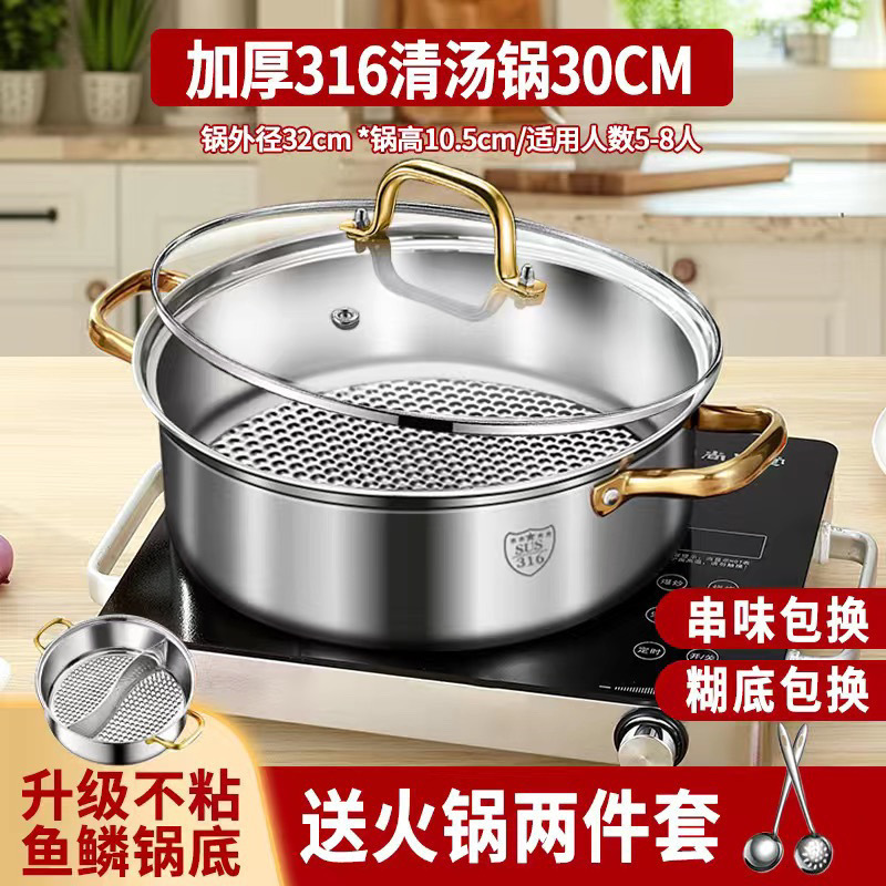 30cm thick anti-stick pot bottom-clear soup pot---hot seller all over the Internet