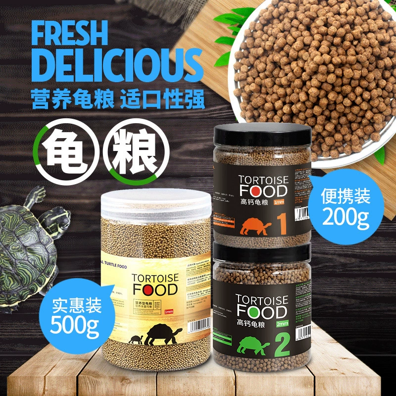 Корм для черепах Баму, корм для черепах, молодая черепаха, маленькая черепаха, корм для взрослых черепах, корм для черепах с различными спецификациями