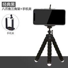 クロスボーダー Amazon ポータブルスポンジ三脚 タコニュートラルボールヘッド デスクトップ携帯電話ホルダー カメラ
