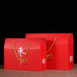 红枣礼品盒包装盒新疆红枣礼盒包装盒2--5斤装大枣手提盒包邮通用