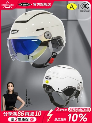 Helmet Official Store, Motuoche Auto Parts and Accessories